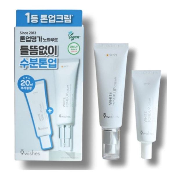 Vegan White Tone-Up Cream