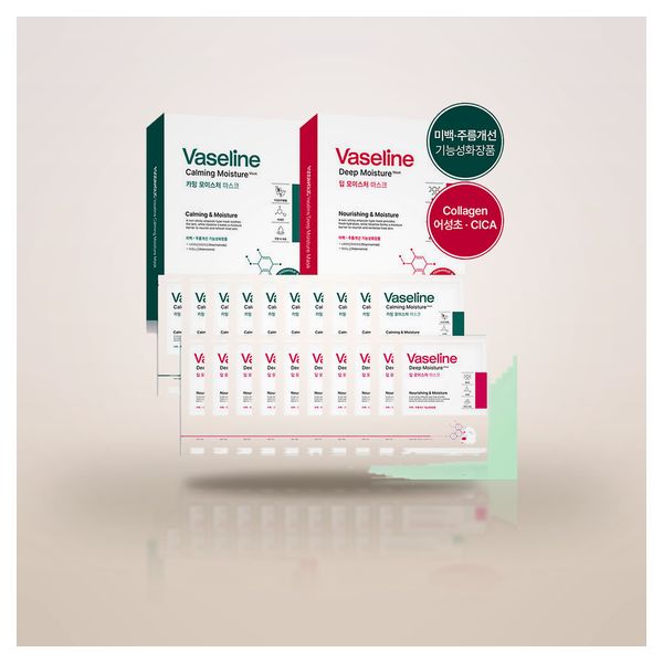 Vaseline Deep Moisture Mask Pack